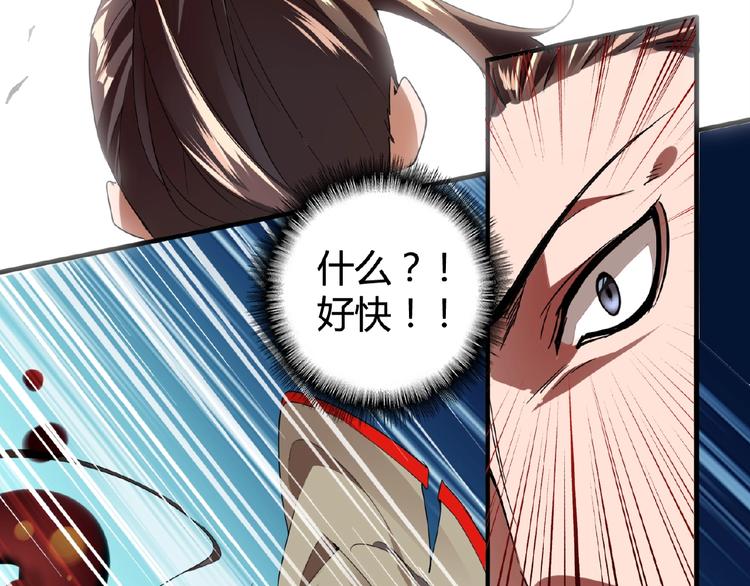 第11话 魔道修者的对战90