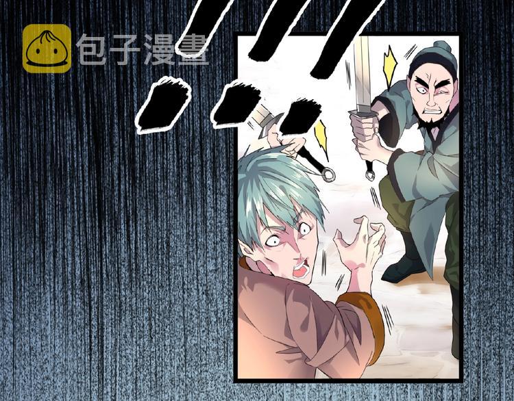 第6话 血精灵97
