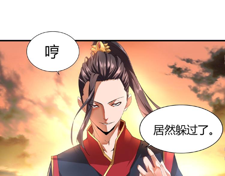 第11话 魔道修者的对战81