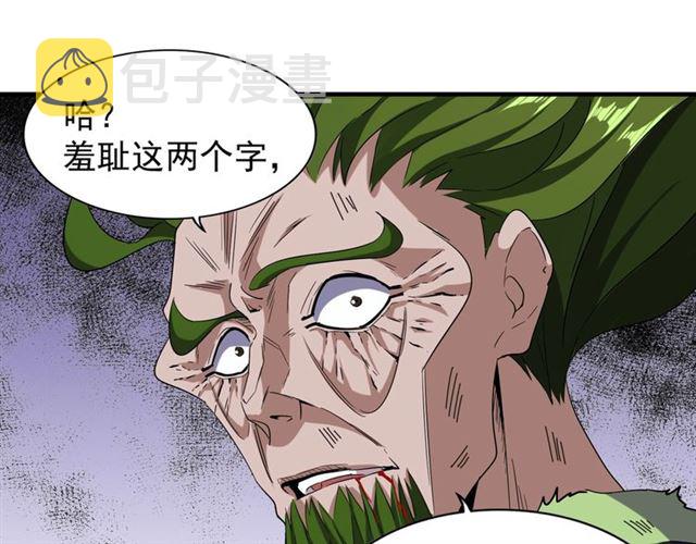 第68话 我是魔鬼啊42