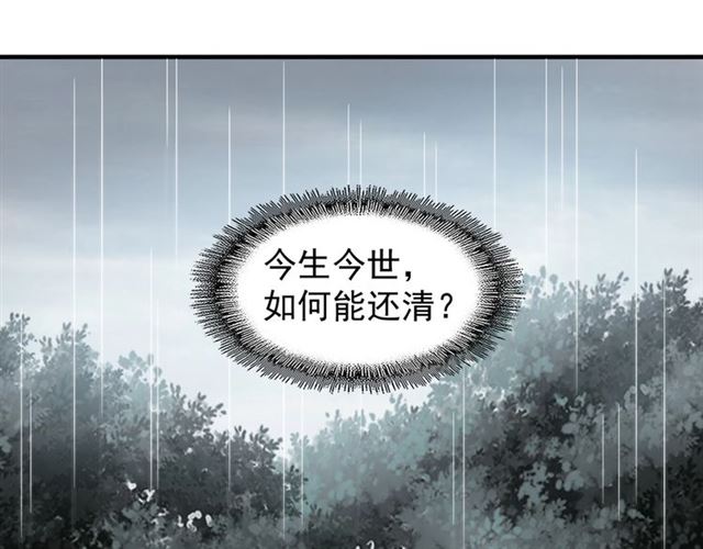 第72话 薛凝香。24