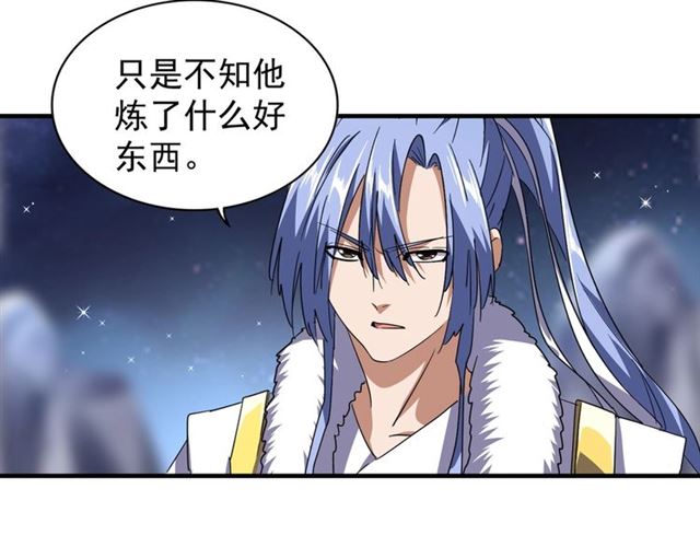 第82话 炼器89