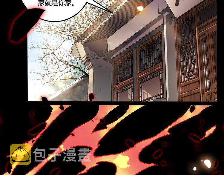 第2话 光速突围26