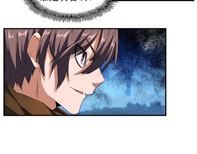 第54话 是....我输了！51
