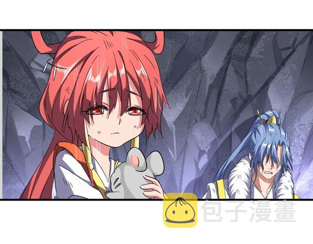 第72话 薛凝香。56