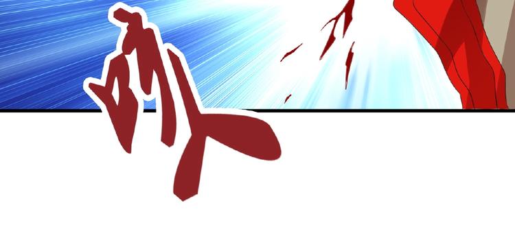 第11话 魔道修者的对战125