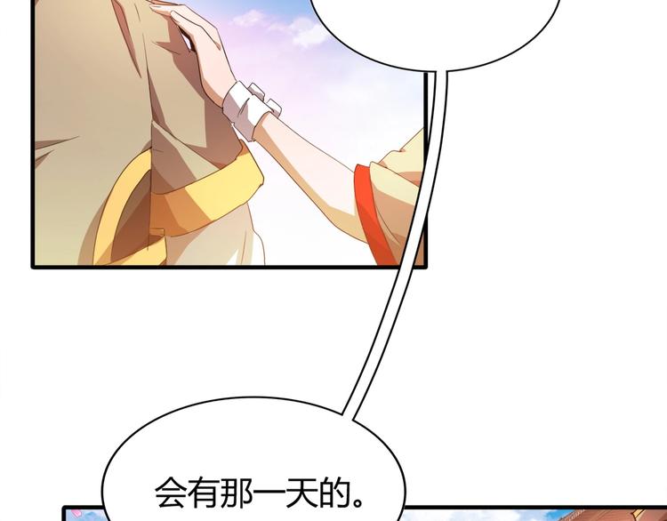 第15话 莫欺少年穷11