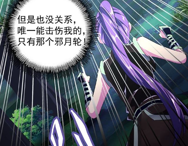 第29话 搜刮43