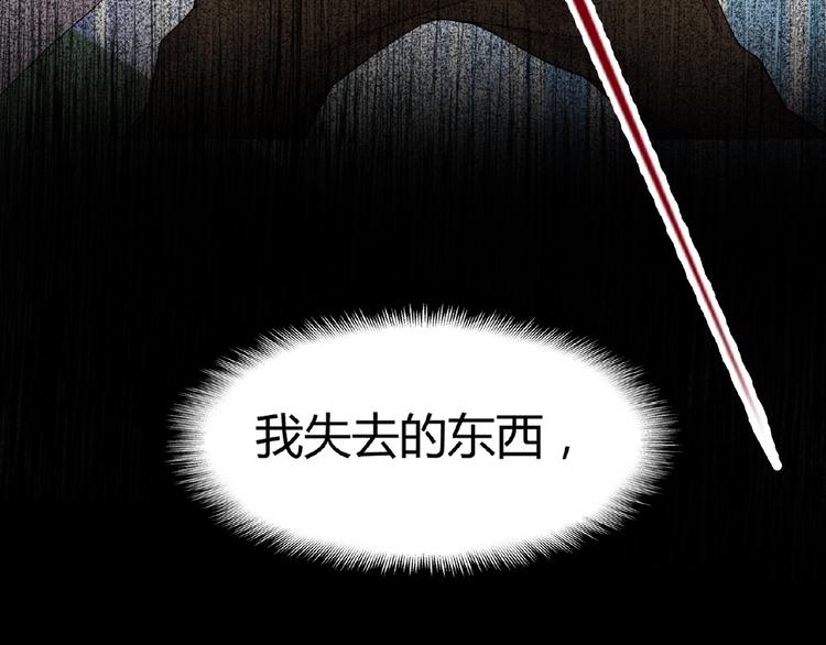 第7话 以命相搏49