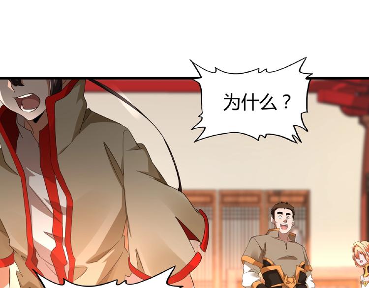 第16话 女贼87