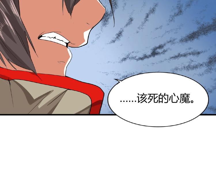 第8话 你们也配？20