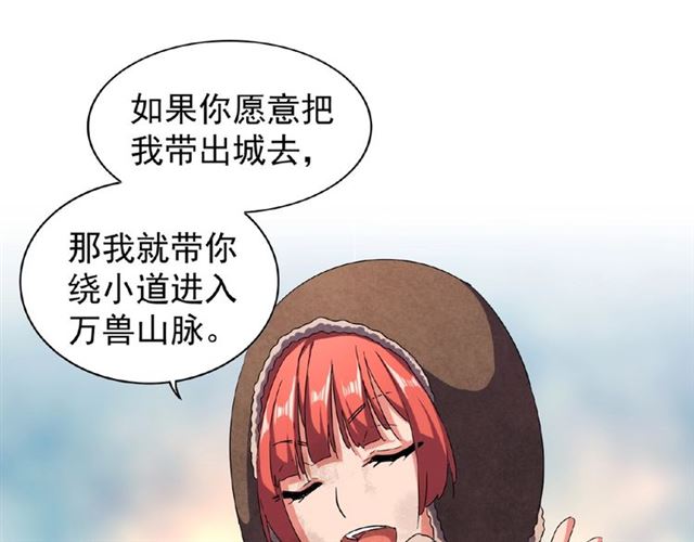 第50话 小乞丐72