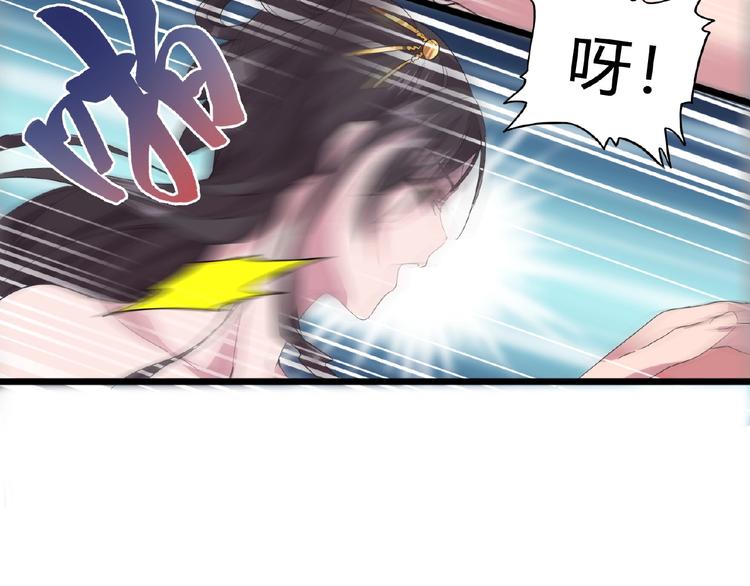 第7话 以命相搏226