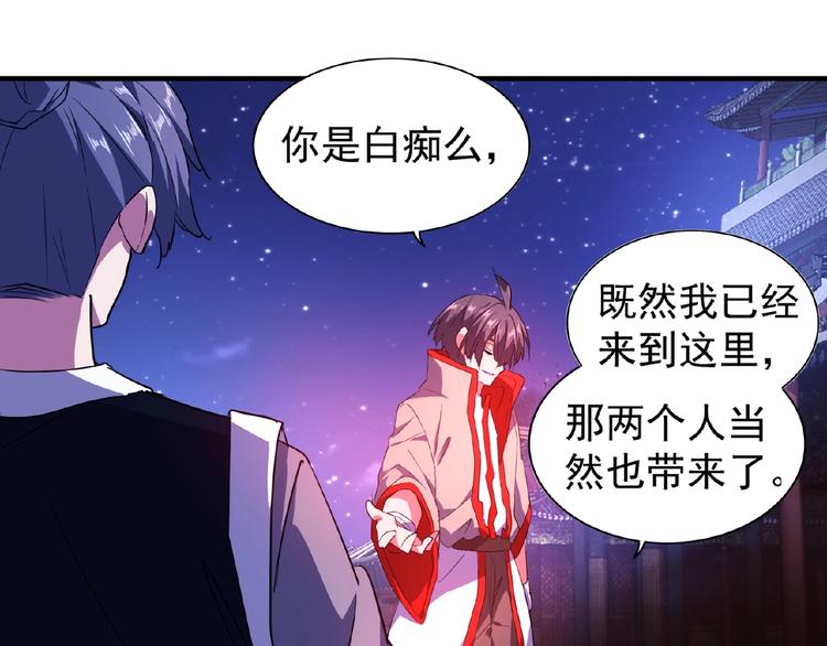 第25话 废物的下场就是死！49