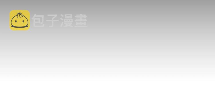 第20话 斩草除根！125