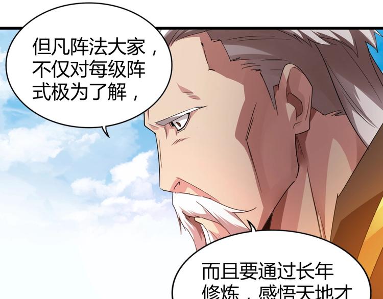 第15话 莫欺少年穷132