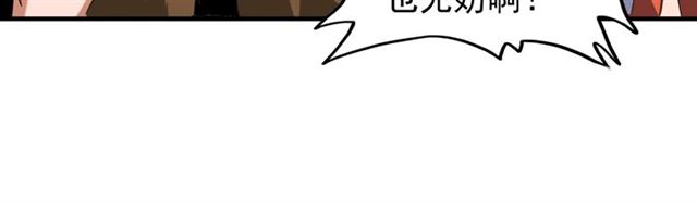 第63话 大型分赃现场67