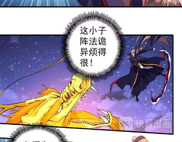 第27话 你号没了!!!92