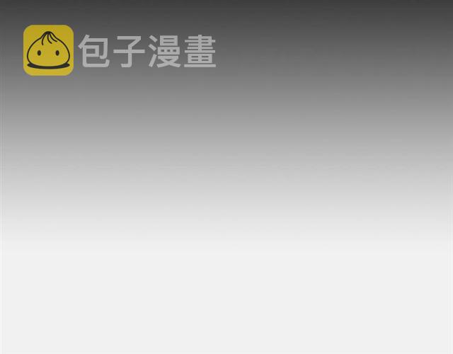 第28话 你的魔宝归我了！97