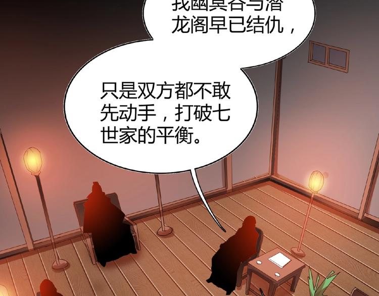 第13话 猎物35