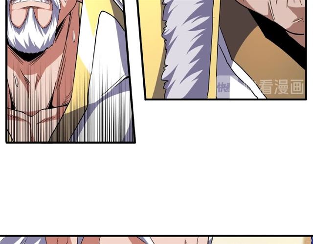 第57话 夺宝的关键就是...63