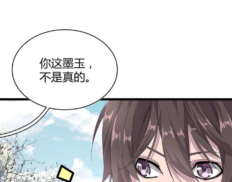 第5话 风临180