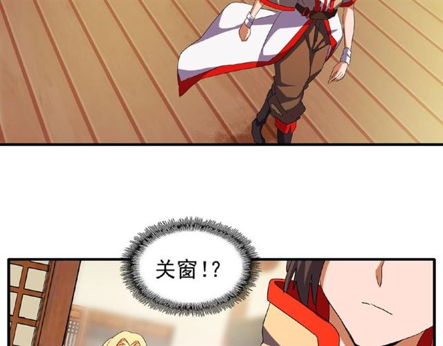 第48话 偷袭10