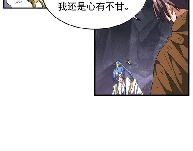 第73话 薛凝香53