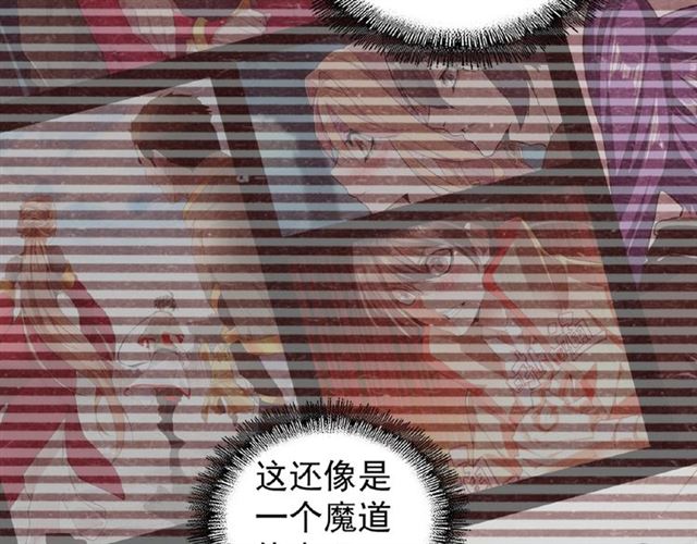 第55话 你们去私奔吧！80