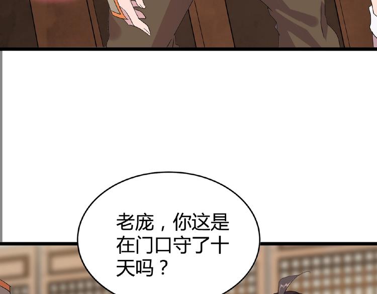 第7话 以命相搏97