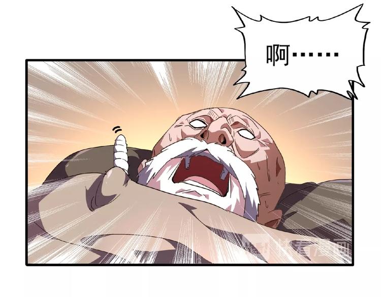 第20话 斩草除根！63