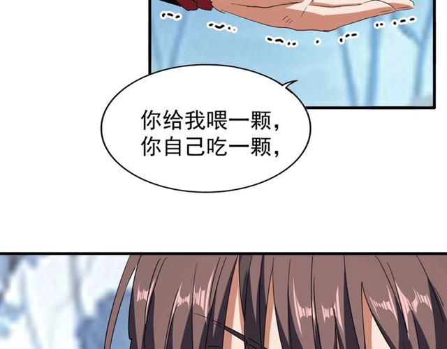 第71话 凝儿的选择是...37