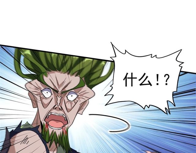 第70话 异象58
