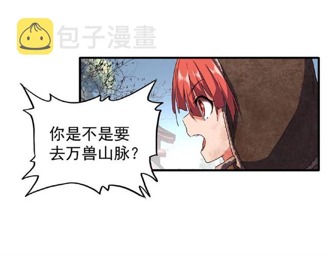 第50话 小乞丐58