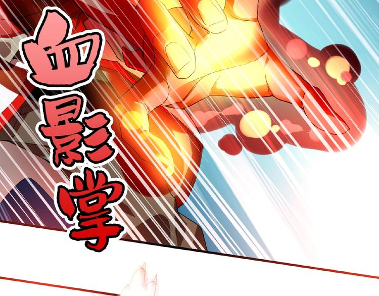 第11话 魔道修者的对战92