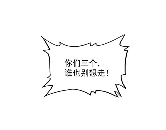 第83话 谢大少的真香之旅113