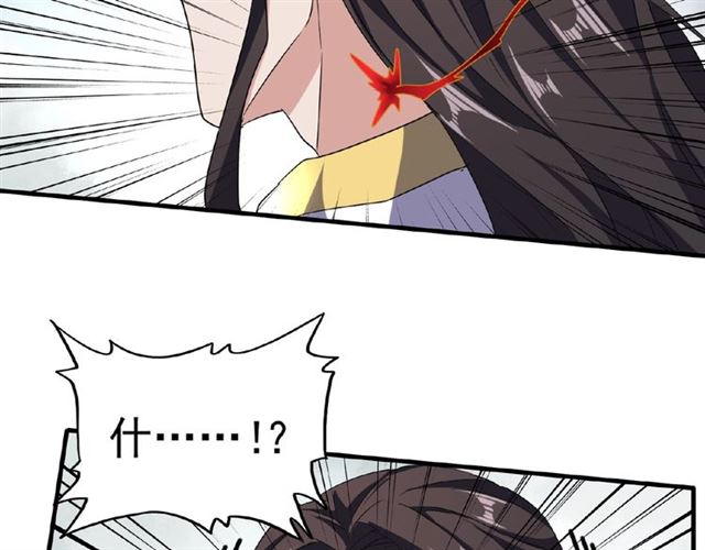 第51话 他是我的人67