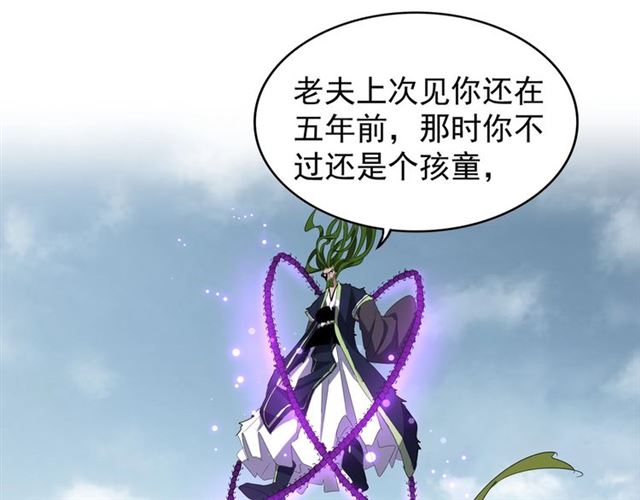 第67话 嘴强王者31