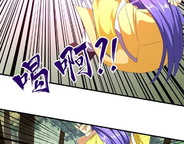 第37话 魔皇永不翻车（下）30