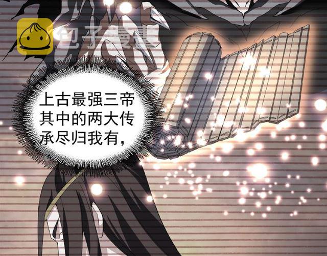 第32话 走近科学之紫雷金眼76
