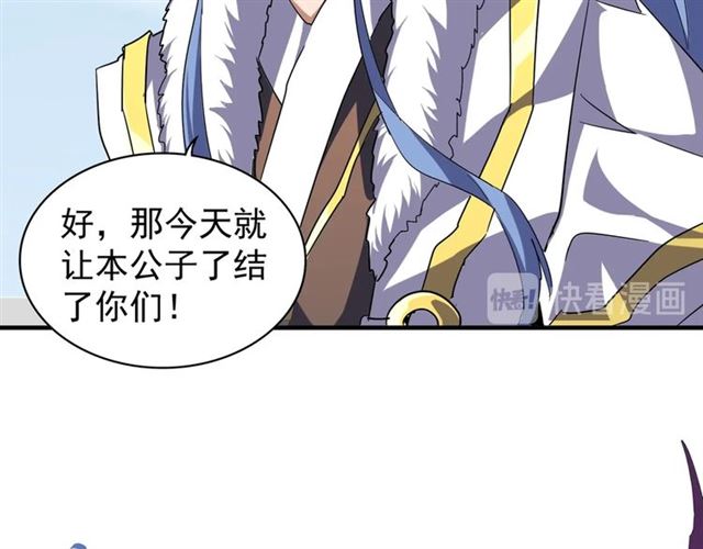 第58话 碰撞57