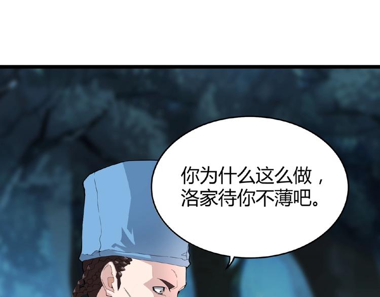第4话 围杀27