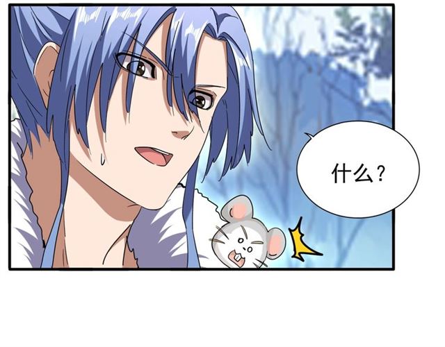 第61话 你俩今天不当人？25
