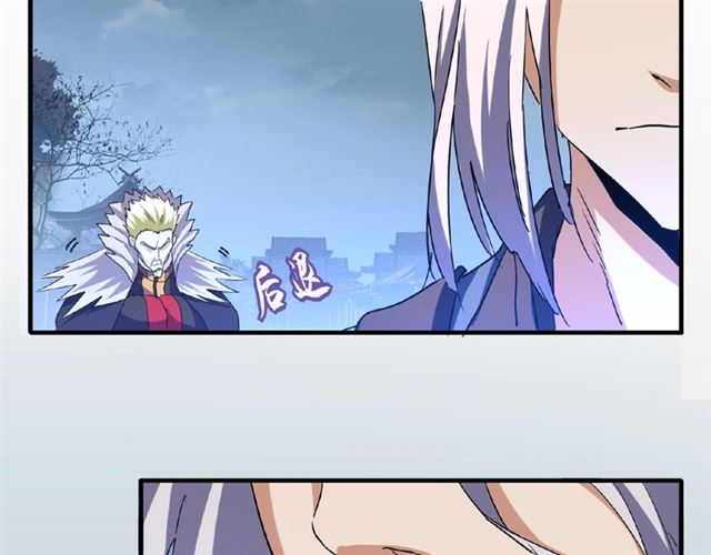 第47话 四柱之首！76