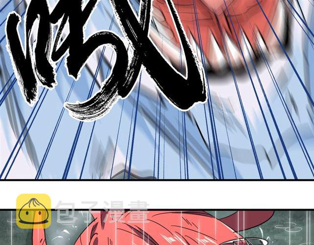 第74话 圣级强者30