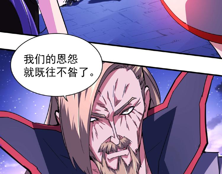 第25话 废物的下场就是死！95