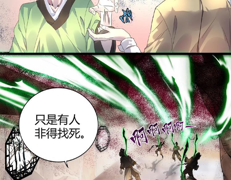 第6话 血精灵100