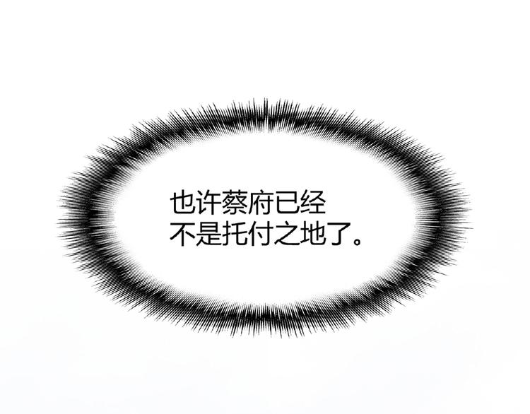 第7话 以命相搏141