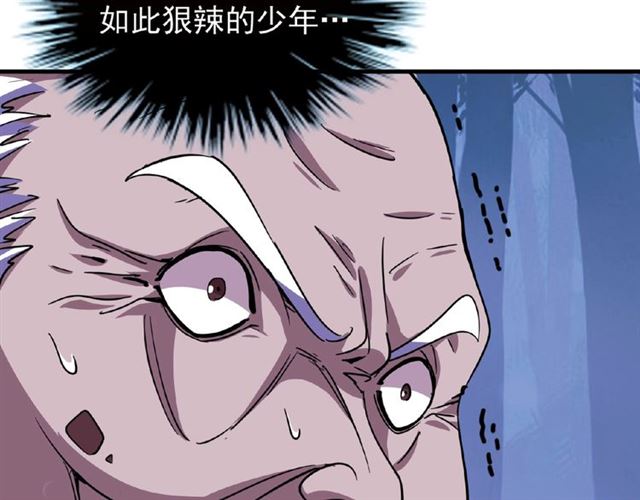 第29话 搜刮74