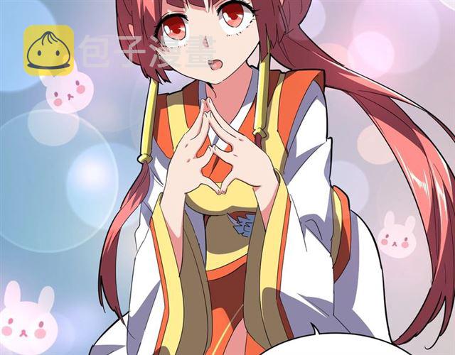 第79话 卓凡我信你个鬼！20
